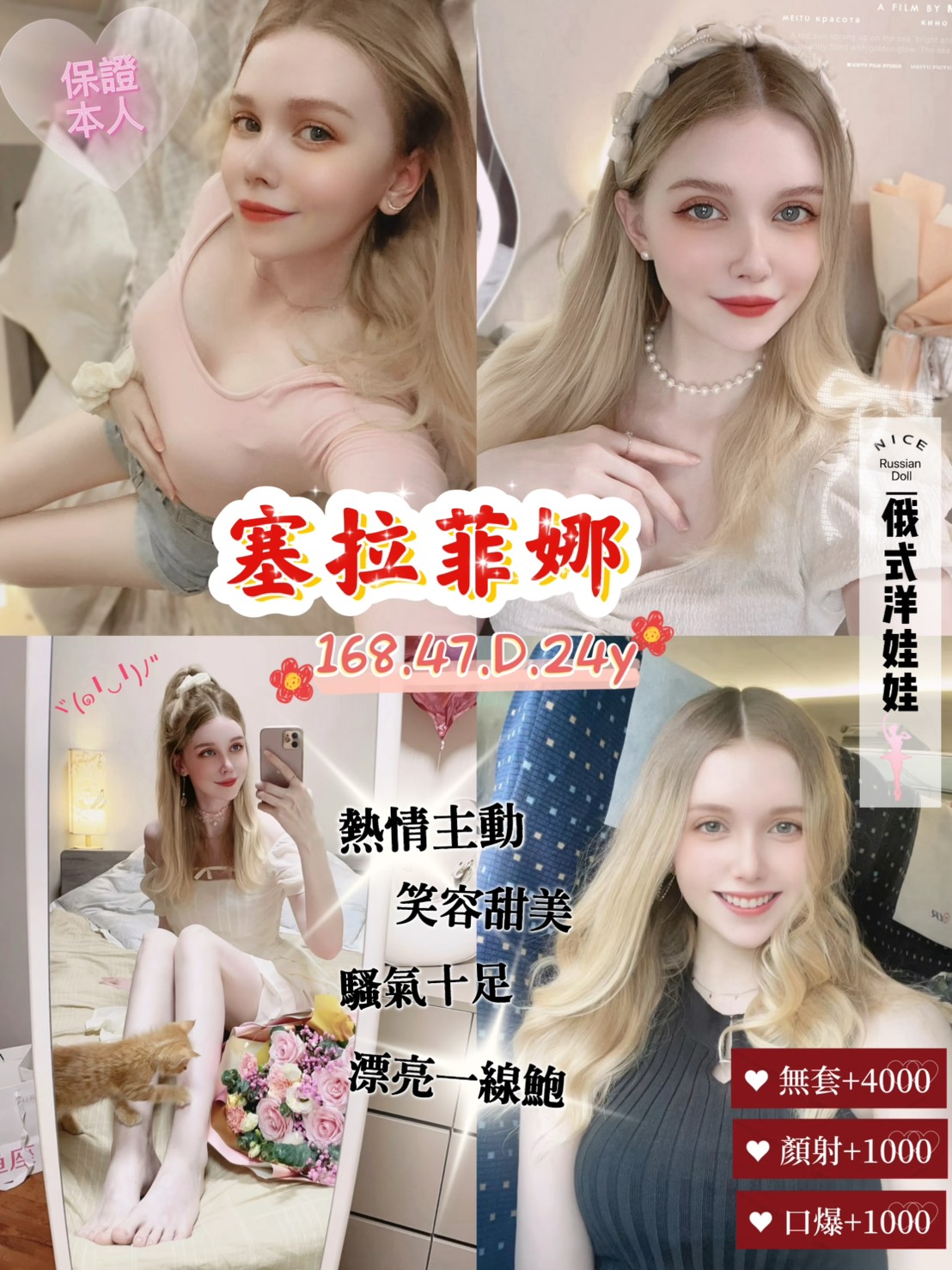 雲林定點 語辰 D 氣質秘書